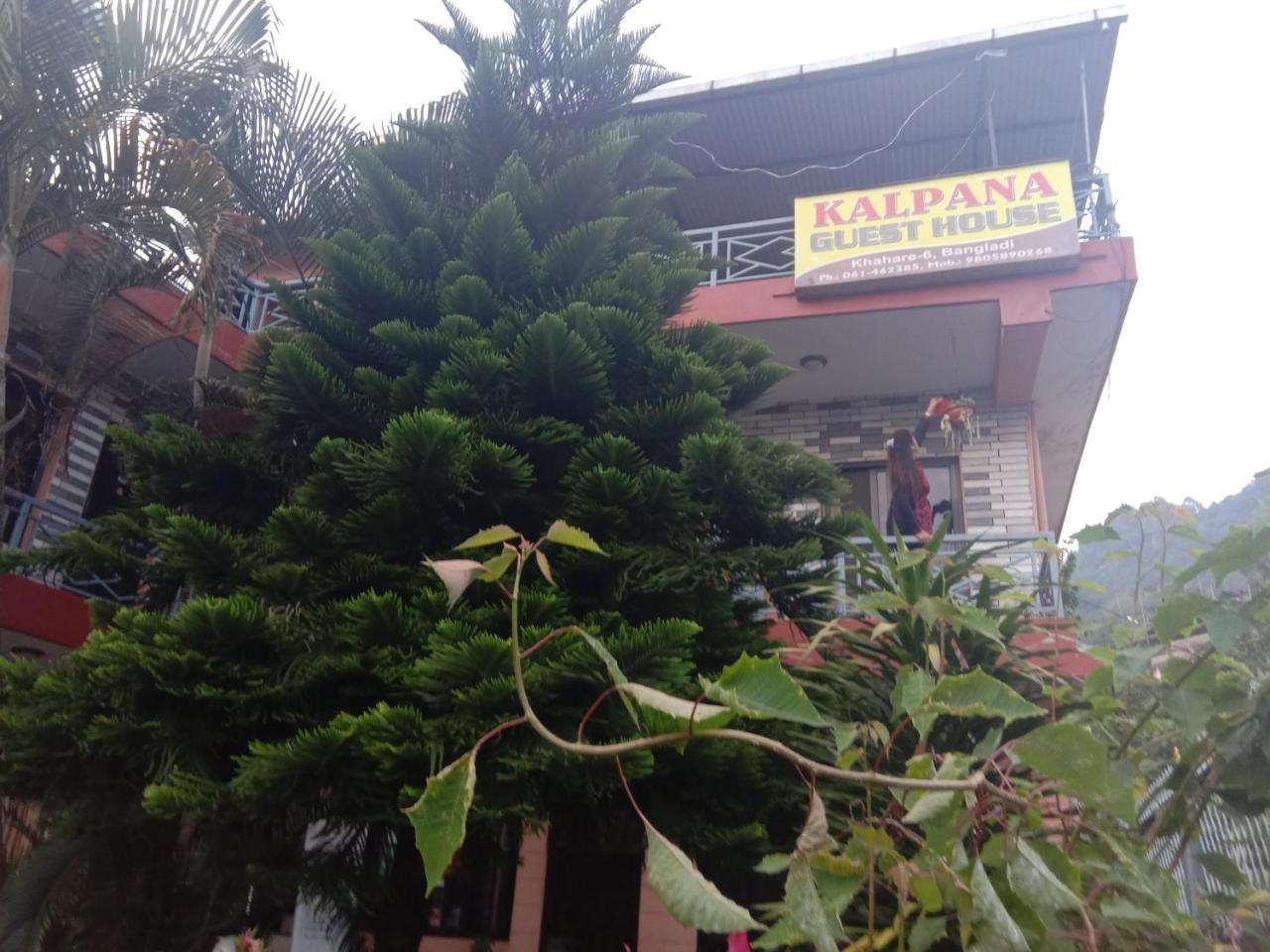 Kalpana G. House Pokhara Exterior foto